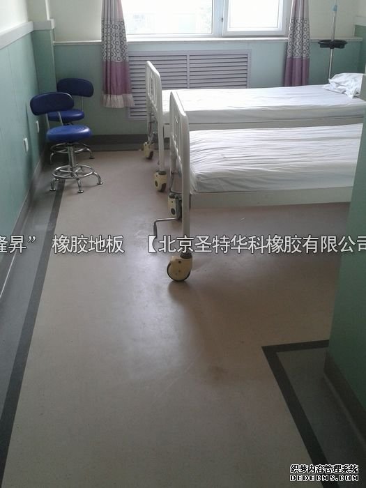 北京市順義醫院橡膠地板工程案例