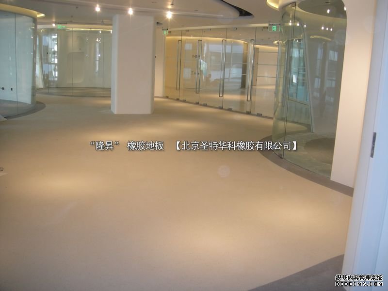 北京東二環(huán)SOHO銀河大廈橡膠地板工程案例