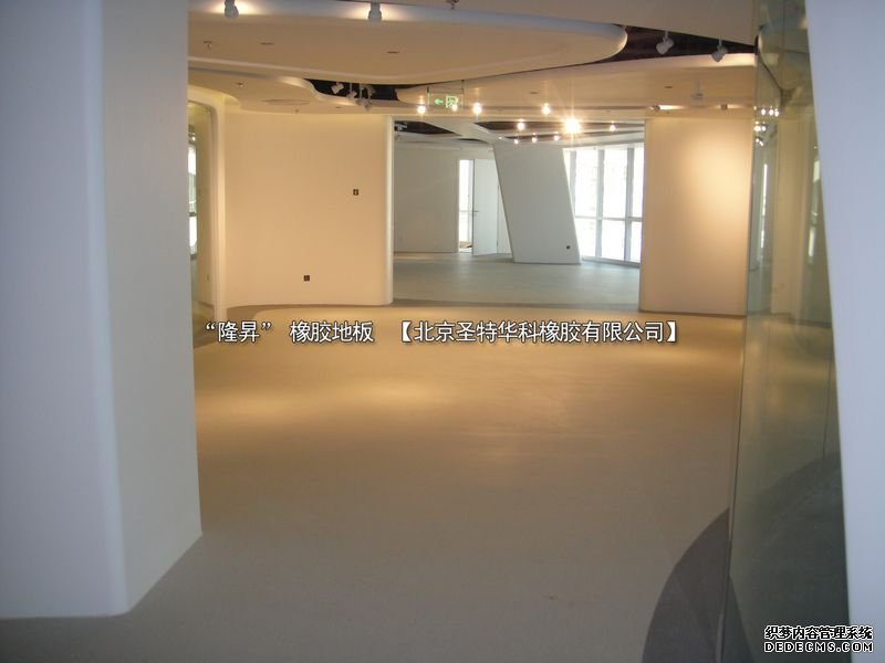 北京東二環(huán)SOHO銀河大廈橡膠地板工程案例