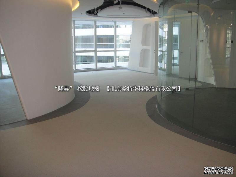 北京東二環(huán)SOHO銀河大廈橡膠地板工程案例