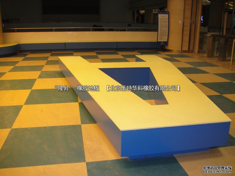 內蒙呼和浩特維多利亞摩爾城冰場橡膠地板工程