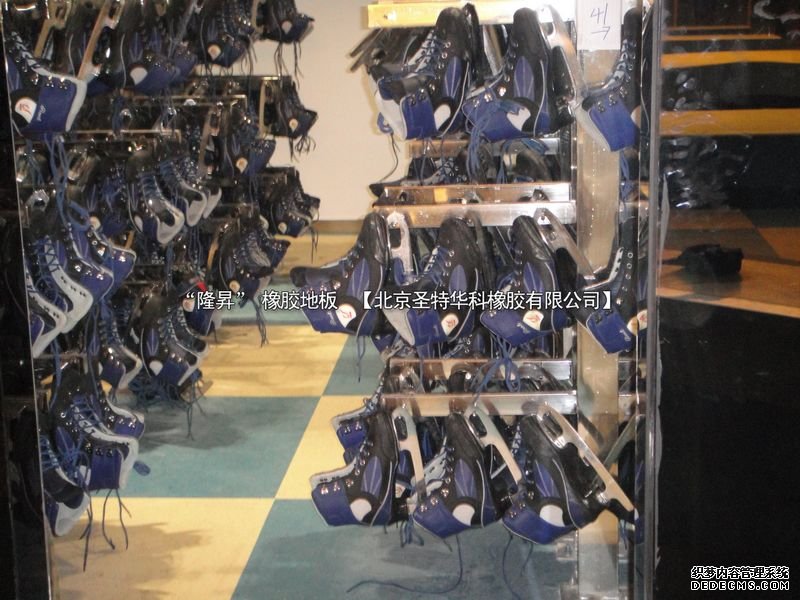 內蒙呼和浩特維多利亞摩爾城冰場橡膠地板工程