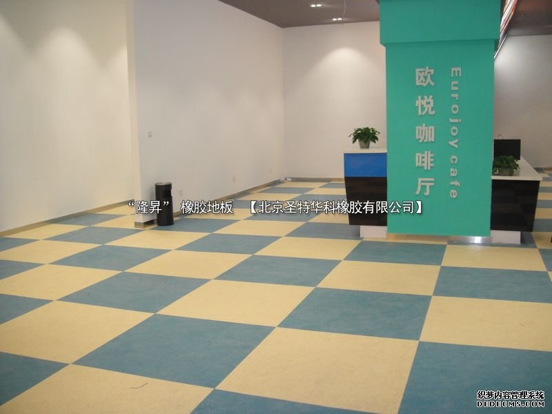 內蒙呼和浩特維多利亞摩爾城冰場橡膠地板工程