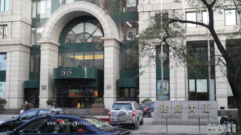 設計研究院建威大廈辦公樓橡膠地板工程案例