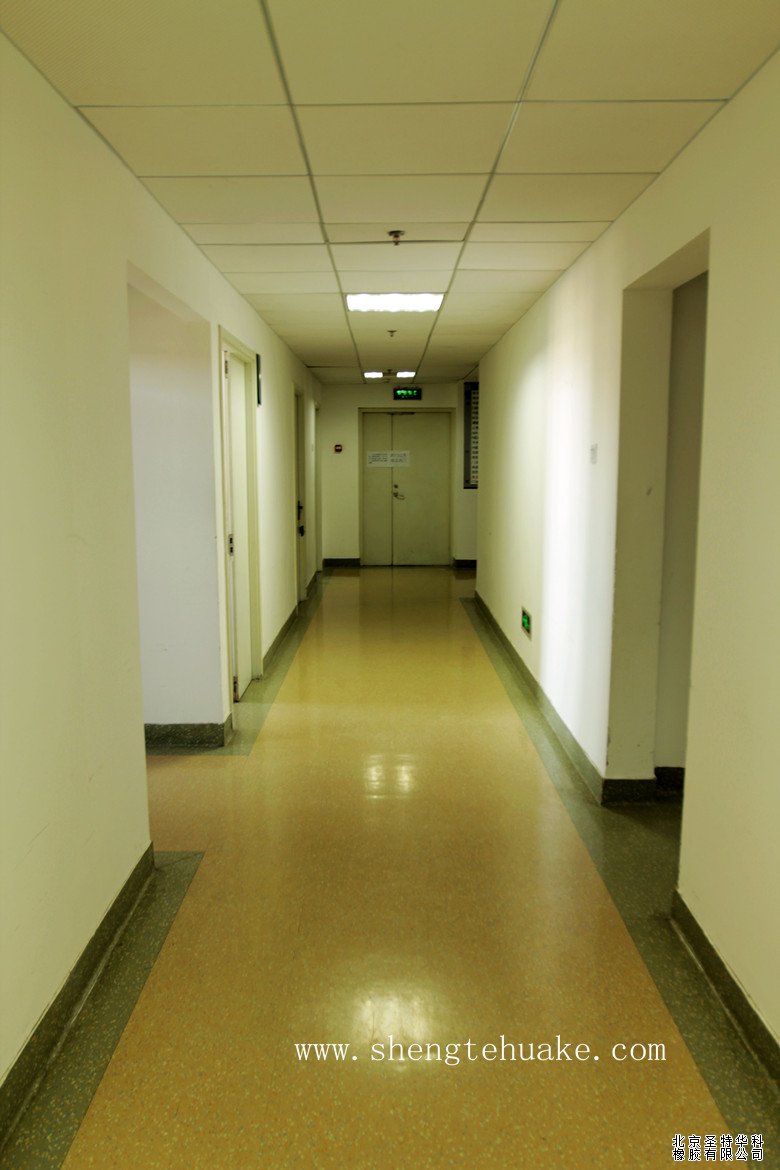 北醫三院中央黨校院區橡膠地板工程實圖