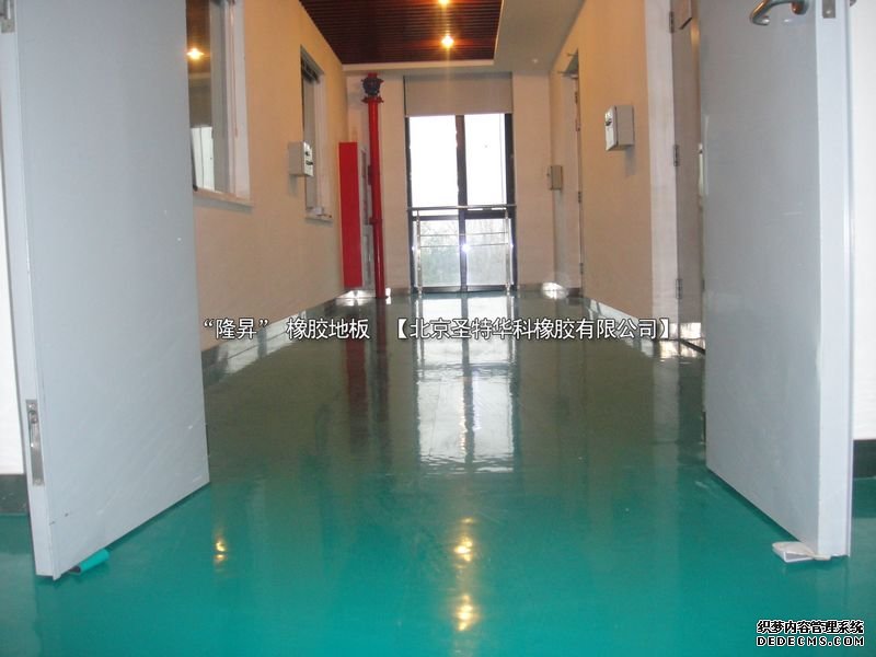 天津航天機(jī)電設(shè)備研究所工程橡膠地板案例