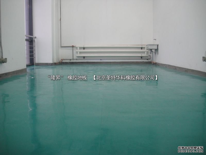 天津航天機(jī)電設(shè)備研究所工程橡膠地板案例