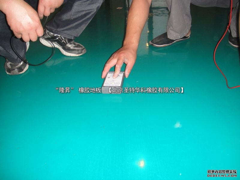 天津航天機(jī)電設(shè)備研究所工程橡膠地板案例